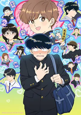 星轨少年动漫全集手机免费观看