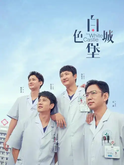 破晓行动刑侦剧全集免费观看